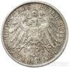 Серебряная монета 2 Марки 1911 год. Саксен-Кобург-Гота купить на monitex.com.ua - 0 Серебряная монета 2 Марки 1911 год. Саксен-Кобург-Гота
