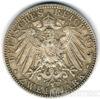 Срібна монета 2 Марки 1915 рік. Саксен-Мейнінген купити на monitex.com.ua - 0 Срібна монета 2 Марки 1915 рік. Саксен-Мейнінген