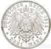 Серебряная монета 3 Марки 1915 год. Саксен-Мейнинген купить на monitex.com.ua - 0 Серебряная монета 3 Марки 1915 год. Саксен-Мейнинген
