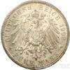 Серебряная монета 5 Марок 1902 год. Саксен-Мейнинген купить на monitex.com.ua - 0 Серебряная монета 5 Марок 1902 год. Саксен-Мейнинген