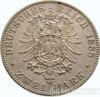 Серебряная монета 2 Марки 1888 год. Саксония купить на monitex.com.ua - 0 Серебряная монета 2 Марки 1888 год. Саксония