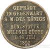 Срібна монета 2 Марки 1892 рік. Саксонія купити на monitex.com.ua - 0 Срібна монета 2 Марки 1892 рік. Саксонія