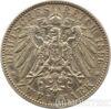 Серебряная монета 2 Марки 1896 год. Саксония купить на monitex.com.ua - 0 Серебряная монета 2 Марки 1896 год. Саксония