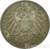 Срібна монета 2 Марки 1898 рік. Саксонія купити на monitex.com.ua - 0 Срібна монета 2 Марки 1898 рік. Саксонія