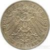 Срібна монета 2 Марки 1899 рік. Саксонія купити на monitex.com.ua - 0 Срібна монета 2 Марки 1899 рік. Саксонія