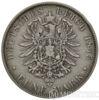 Срібна монета 5 Марок 1875 рік. Саксонія купити на monitex.com.ua - 0 Срібна монета 5 Марок 1875 рік. Саксонія