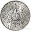 Серебряная монета 5 Марок 1908 год. Саксония купить на monitex.com.ua - 0 Серебряная монета 5 Марок 1908 год. Саксония