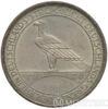Срібна монета 3 Рейхсмарки 1930 рік. Німеччина. Звільнення Рейнланда купити на monitex.com.ua - 0 Срібна монета 3 Рейхсмарки 1930 рік. Німеччина. Звільнення Рейнланда