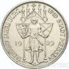 Срібна монета 5 Рейхсмарок 1929 рік. Німеччина. 1000-річчя Мейссена купити на monitex.com.ua - 0 Срібна монета 5 Рейхсмарок 1929 рік. Німеччина. 1000-річчя Мейссена