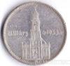Срібна монета 5 Рейхсмарок 1934 рік. Німеччина. 1-а річниця приходу нацистів до влади купити на monitex.com.ua - 0 Срібна монета 5 Рейхсмарок 1934 рік. Німеччина. 1-а річниця приходу нацистів до влади