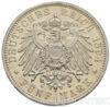 Срібна монета 5 Марок 1894 рік. Баден купити на monitex.com.ua - 0 Срібна монета 5 Марок 1894 рік. Баден