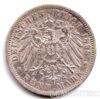 Срібна монета 5 Марок 1898 рік. Баден купити на monitex.com.ua - 0 Срібна монета 5 Марок 1898 рік. Баден