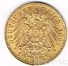 Золота монета 10 Марок 1896 рік. Вюртемберг купити на monitex.com.ua - 0 Золота монета 10 Марок 1896 рік. Вюртемберг
