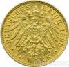 Золотая монета 10 Марок 1890 год. Гамбург купить на monitex.com.ua - 0 Золотая монета 10 Марок 1890 год. Гамбург