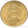 Золота монета 20 Марок 1894 рік. Гамбург купити на monitex.com.ua - 0 Золота монета 20 Марок 1894 рік. Гамбург