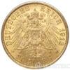 Золота монета 20 Марок 1913 рік. Пруссія купити на monitex.com.ua - 0 Золота монета 20 Марок 1913 рік. Пруссія