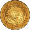 Золота монета 50 доларів 2001 рік. Австралія. Червоний кенгуру купити на monitex.com.ua - 0 Золота монета 50 доларів 2001 рік. Австралія. Червоний кенгуру