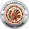 5 гривень 2017 рік Косівський розпис купить на monitex.com.ua - 0 5 гривень 2017 рік Косівський розпис