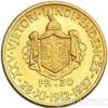 Золота монета 20 франків 1912-1937 року. Албанія. 25 років незалежності купити на monitex.com.ua - 0 Золота монета 20 франків 1912-1937 року. Албанія. 25 років незалежності