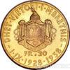 Золотая монета 20 франков 1928-1938 года. Албания. 10 лет правления купить на monitex.com.ua - 0 Золотая монета 20 франков 1928-1938 года. Албания. 10 лет правления