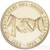 Золота монета 250 динерів 1988 року. Андорра. Рукостискання купити на monitex.com.ua - 0 Золота монета 250 динерів 1988 року. Андорра. Рукостискання