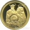 Золота монета 25 динерів 2006 року. Андорра. Свята сім'я купити на monitex.com.ua - 0 Золота монета 25 динерів 2006 року. Андорра. Свята сім'я