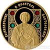 Золотая монета 50 рублей 2008 года. Белоруссия. Великомученик и целитель Пантелеимон купить на monitex.com.ua - 0 Золотая монета 50 рублей 2008 года. Белоруссия. Великомученик и целитель Пантелеимон