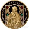 Золота монета 50 рублів 2008 року. Білорусія. Преподобний Сергій Радонезький купити на monitex.com.ua - 0 Золота монета 50 рублів 2008 року. Білорусія. Преподобний Сергій Радонезький