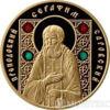 Золотая монета 50 рублей 2008 года. Белоруссия. Преподобный Серафим Саровский купить на monitex.com.ua - 0 Золотая монета 50 рублей 2008 года. Белоруссия. Преподобный Серафим Саровский
