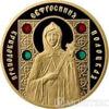 Золота монета 50 рублів 2008 року. Білорусія. Преподобна Євфросинія Полоцька купити на monitex.com.ua - 0 Золота монета 50 рублів 2008 року. Білорусія. Преподобна Євфросинія Полоцька