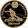 Золотая монета 200 рублей 2006 года. Белоруссия. Республиканский горнолыжный центр "Силичи" купить на monitex.com.ua - 0 Золотая монета 200 рублей 2006 года. Белоруссия. Республиканский горнолыжный центр "Силичи"