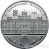 Пам'ятна настільна медаль національний технічний університет України та Київський політехнічний інститут імені Ігоря Сікорського 2018 рік купити на monitex.com.ua - 0 Пам'ятна настільна медаль національний технічний університет України та Київський політехнічний інститут імені Ігоря Сікорського 2018 рік