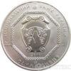 Срібна монета 1 гривня 2011 рік Архістратиг Михайло купити на monitex.com.ua - 0 Срібна монета 1 гривня 2011 рік Архістратиг Михайло