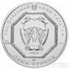Срібна монета 1 гривня 2018 рік Архістратиг Михайло купить на monitex.com.ua - 0 Срібна монета 1 гривня 2018 рік Архістратиг Михайло