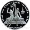 10 рублей 1979 года. Олимпиада-80. Баскетбол купить на monitex.com.ua - 0 10 рублей 1979 года. Олимпиада-80. Баскетбол