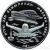 5 рублів 1978 року. Олімпіада-80. Плавання купити на monitex.com.ua - 0 5 рублів 1978 року. Олімпіада-80. Плавання