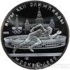 5 рублей 1978 года. Олимпиада-80. Бег купить на monitex.com.ua - 0 5 рублей 1978 года. Олимпиада-80. Бег