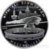 5 рублів 1978 року. Олімпіада-80. Стрибки у висоту купити на monitex.com.ua - 0 5 рублів 1978 року. Олімпіада-80. Стрибки у висоту