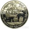3 рубля 1990 року. Експедиція Д. Кука в Російську Америку купити на monitex.com.ua - 0 3 рубля 1990 року. Експедиція Д. Кука в Російську Америку