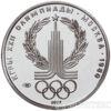 150 рублів 1977 року. Олімпіада-80. Емблема купити на monitex.com.ua - 0 150 рублів 1977 року. Олімпіада-80. Емблема