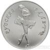25 рублів 1989 року. Російський балет купити на monitex.com.ua - 0 25 рублів 1989 року. Російський балет