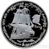 25 рублів 1990 року. Пакетбот «Святий Петро» купити на monitex.com.ua - 0 25 рублів 1990 року. Пакетбот «Святий Петро»