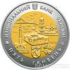 5 гривень 2018 рік Місто Київ купити на monitex.com.ua - 0 5 гривень 2018 рік Місто Київ