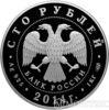 100 рублей 2014 года 700-летие со дня рождения С. Радонежского купить на monitex.com.ua - 1 100 рублей 2014 года 700-летие со дня рождения С. Радонежского