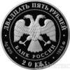 25 рублей 2015 года Петровский путевой дворец купить на monitex.com.ua - 1 25 рублей 2015 года Петровский путевой дворец