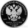 2 рубля 2016 року Манул купити на monitex.com.ua - 1 2 рубля 2016 року Манул