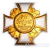 Почесний хрест 1 класу прусської спілки ветеранів 1 світової війни, Німеччина купити на monitex.com.ua - 0 Почесний хрест 1 класу прусської спілки ветеранів 1 світової війни, Німеччина