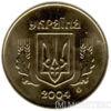 25 копійок 2004 року купити на monitex.com.ua - 0 25 копійок 2004 року