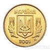 50 копійок 2001 року купити на monitex.com.ua - 0 50 копійок 2001 року