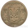 1 гривня 1992 року купити на monitex.com.ua - 0 1 гривня 1992 року